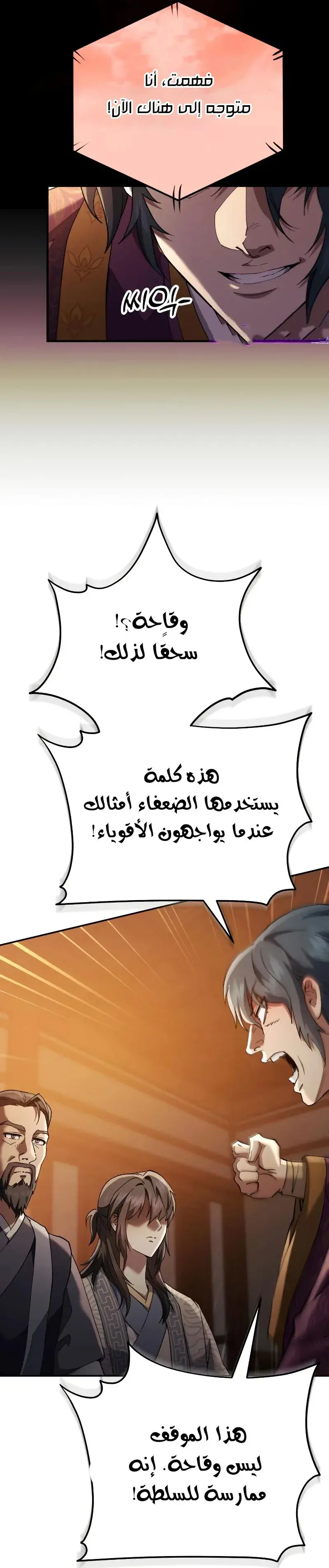 صفحة 7