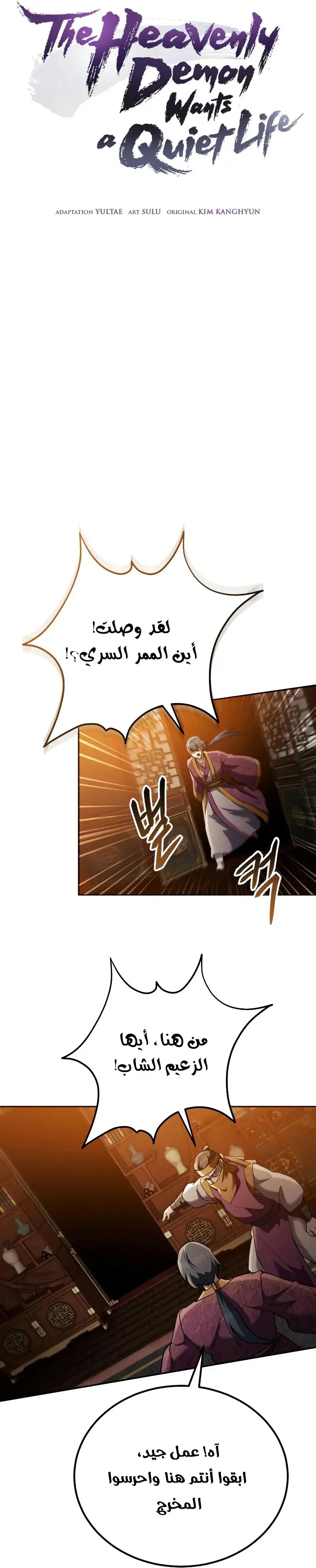 صفحة 9