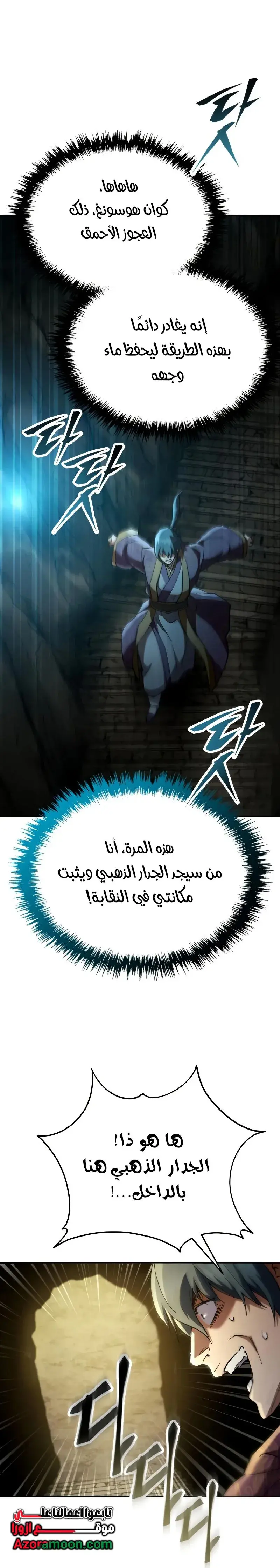 صفحة 10
