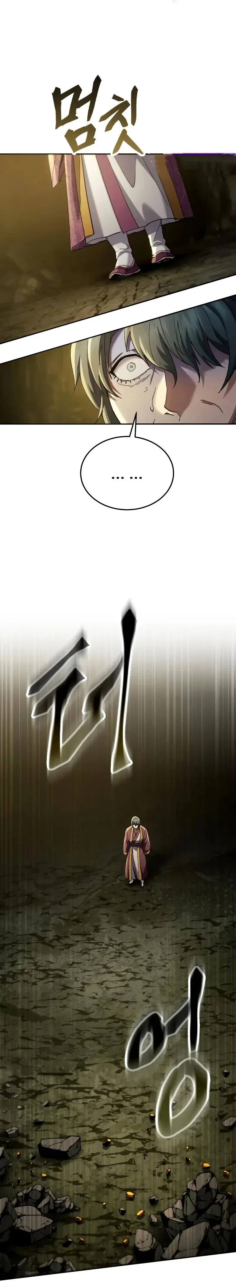 صفحة 11
