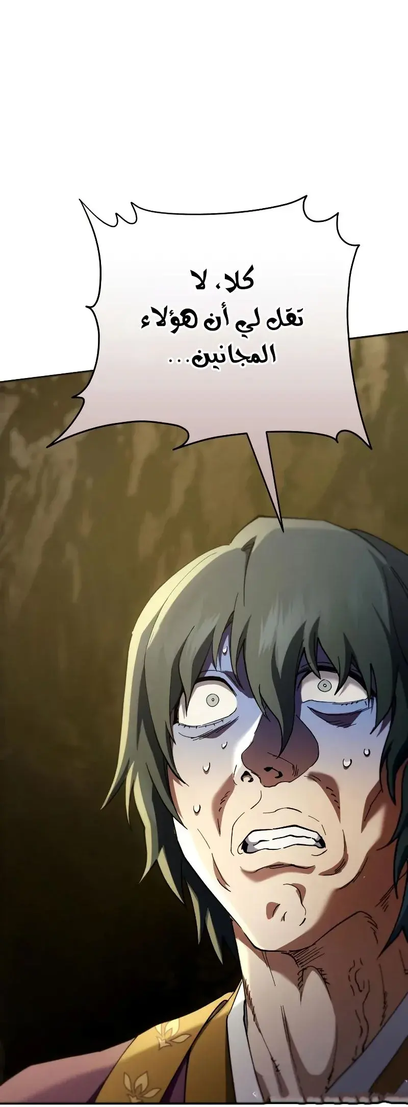 صفحة 12