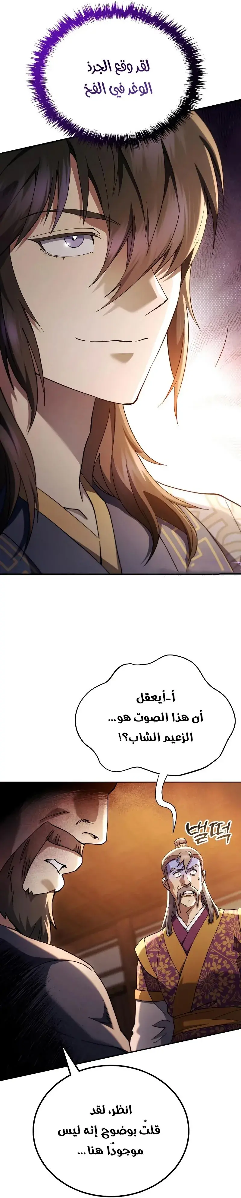 صفحة 14