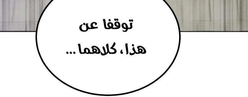 صفحة 19