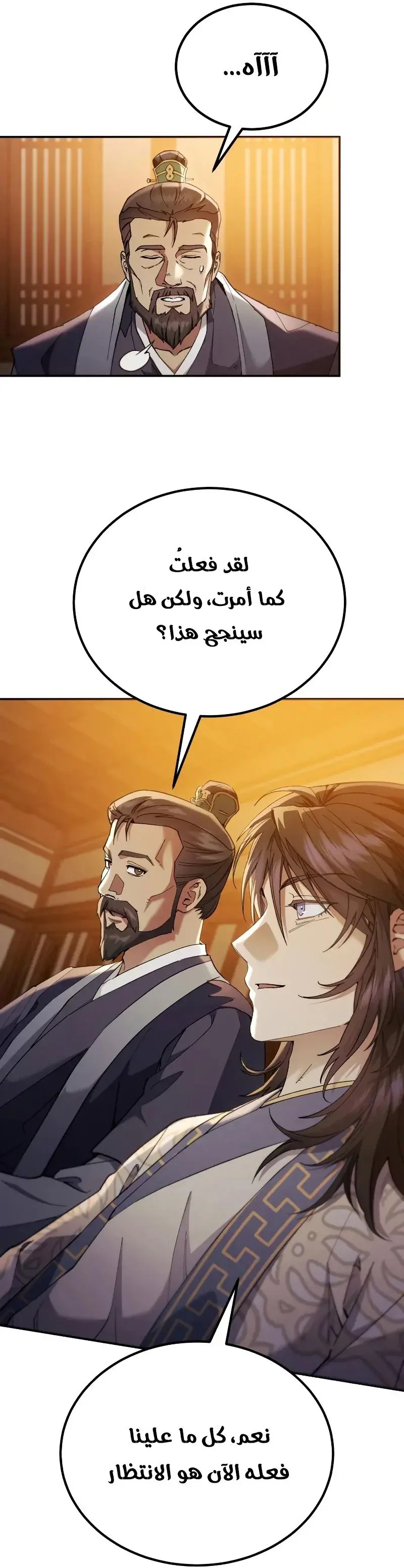 صفحة 21