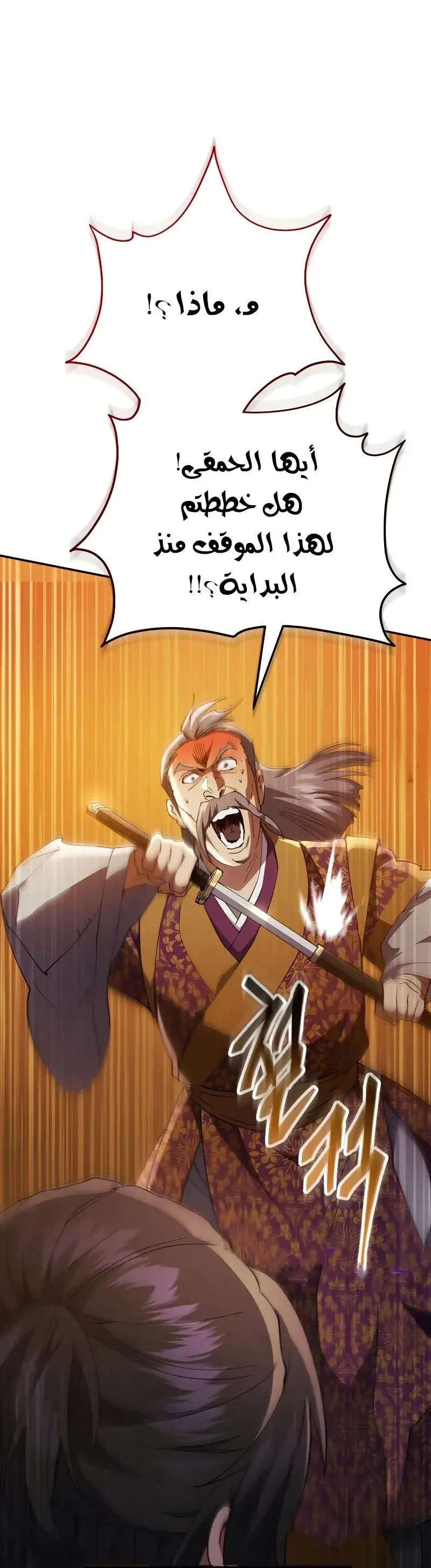 صفحة 22