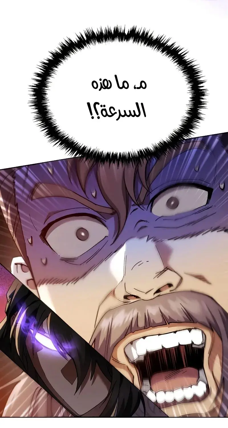صفحة 24