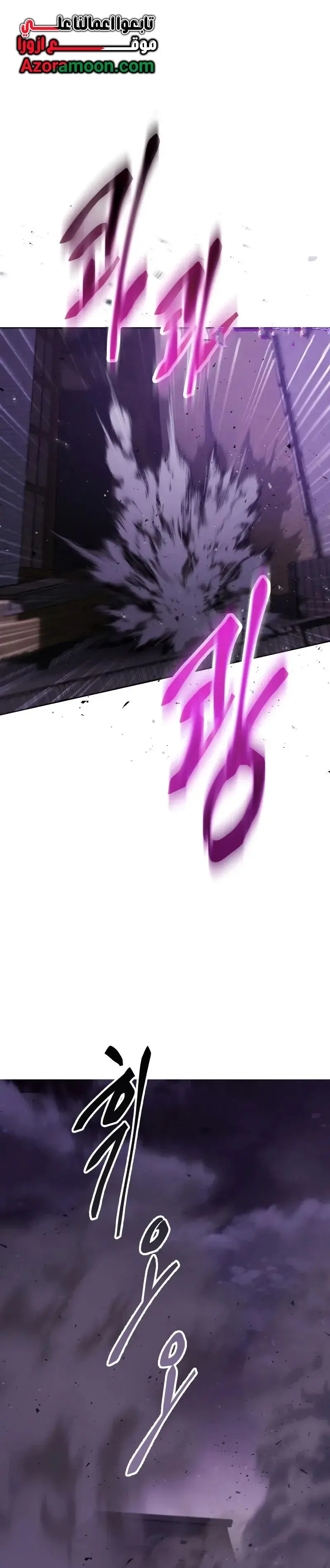 صفحة 26