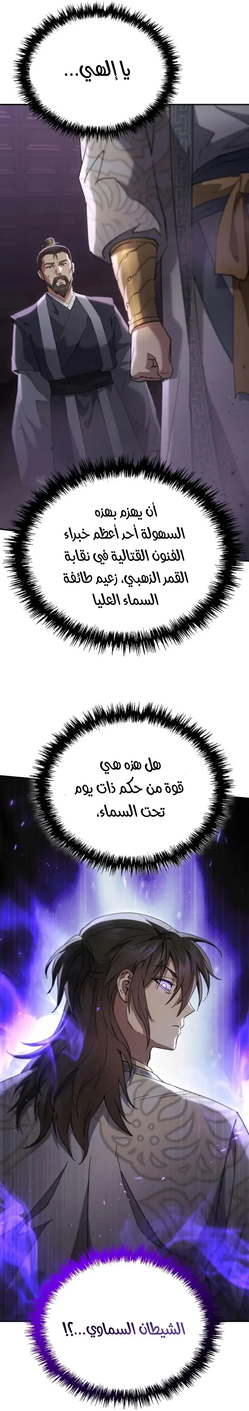 صفحة 28