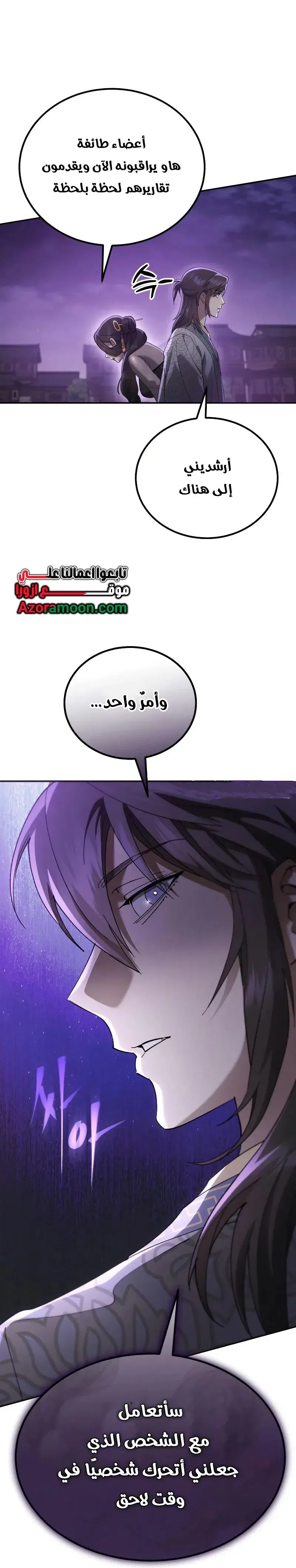 صفحة 31