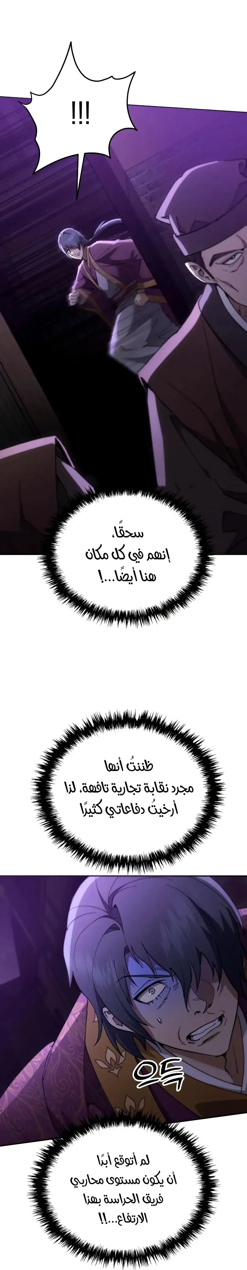 صفحة 33
