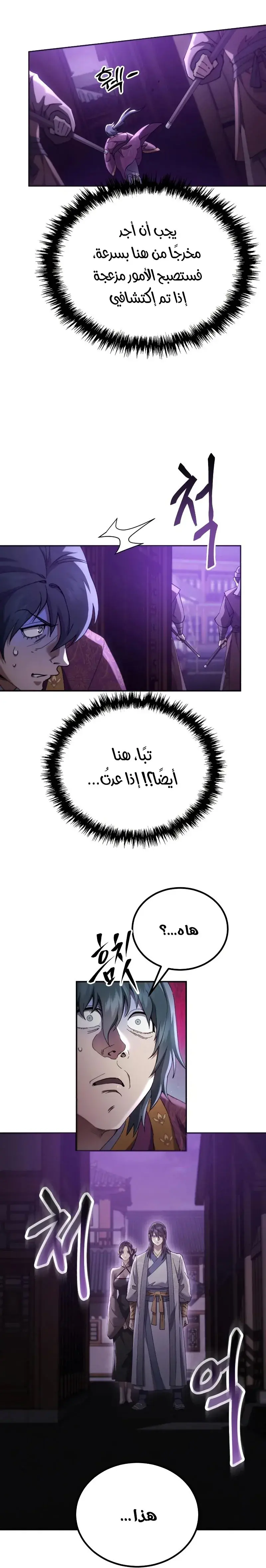 صفحة 34