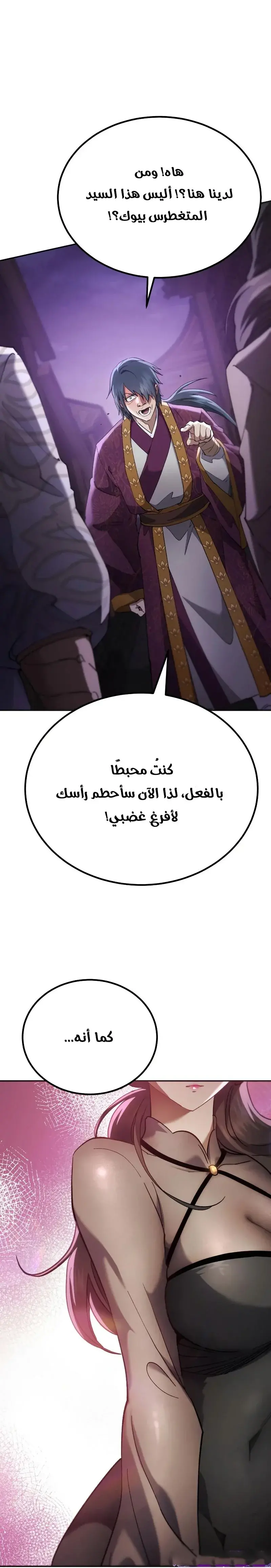 صفحة 36