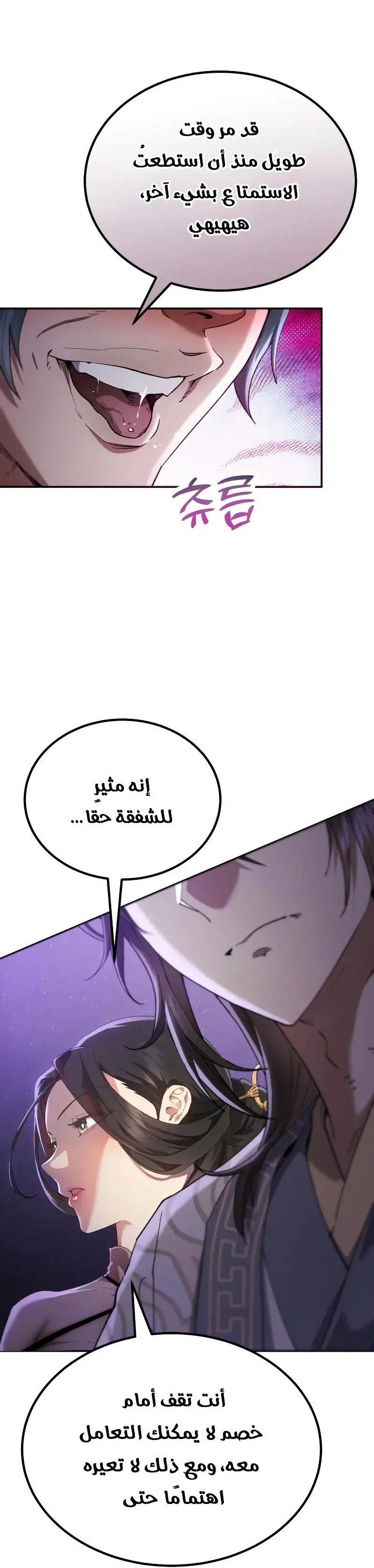 صفحة 37