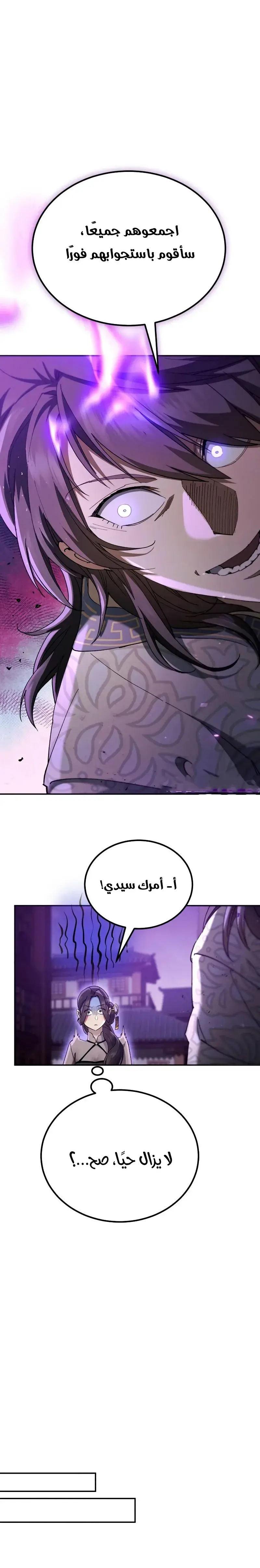 صفحة 43