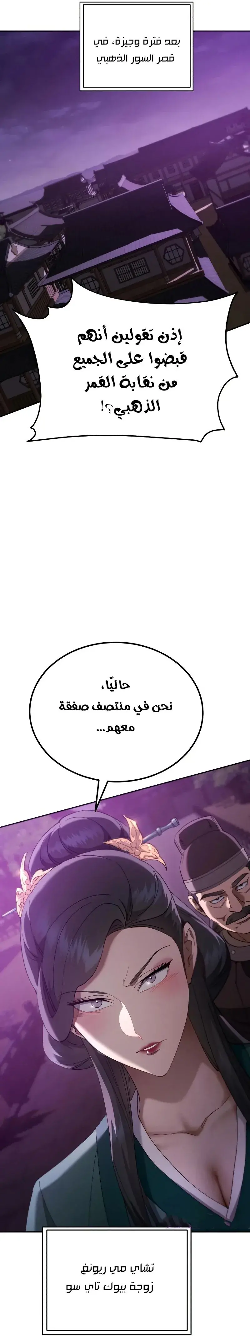 صفحة 44