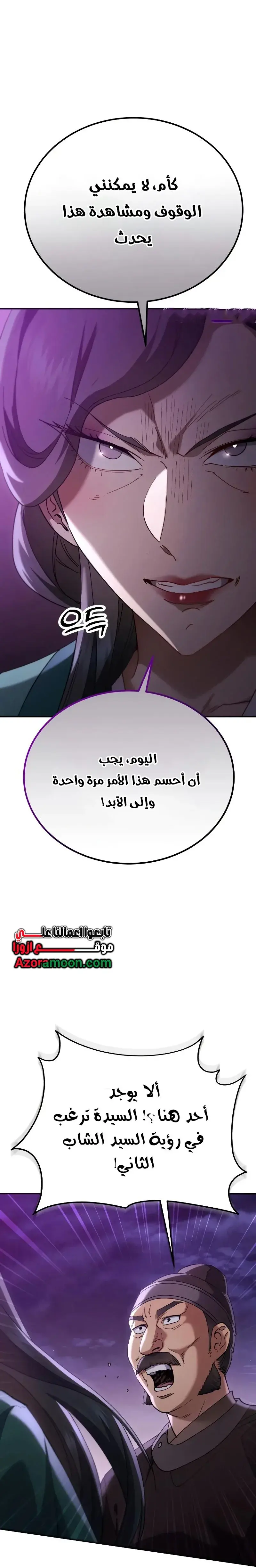 صفحة 46
