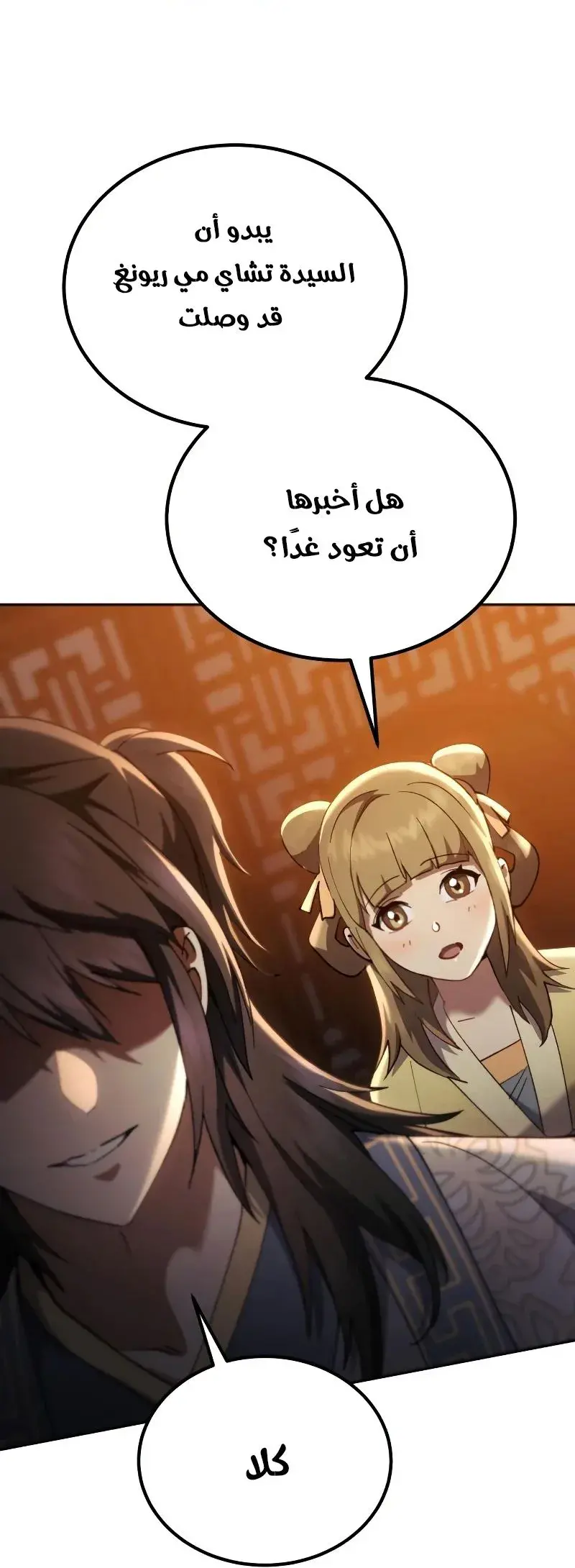 صفحة 48
