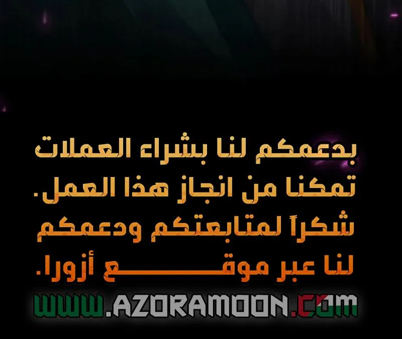 صفحة 50