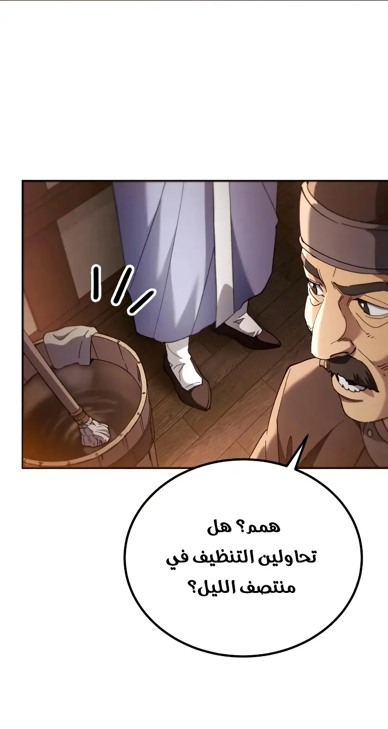 صفحة 4