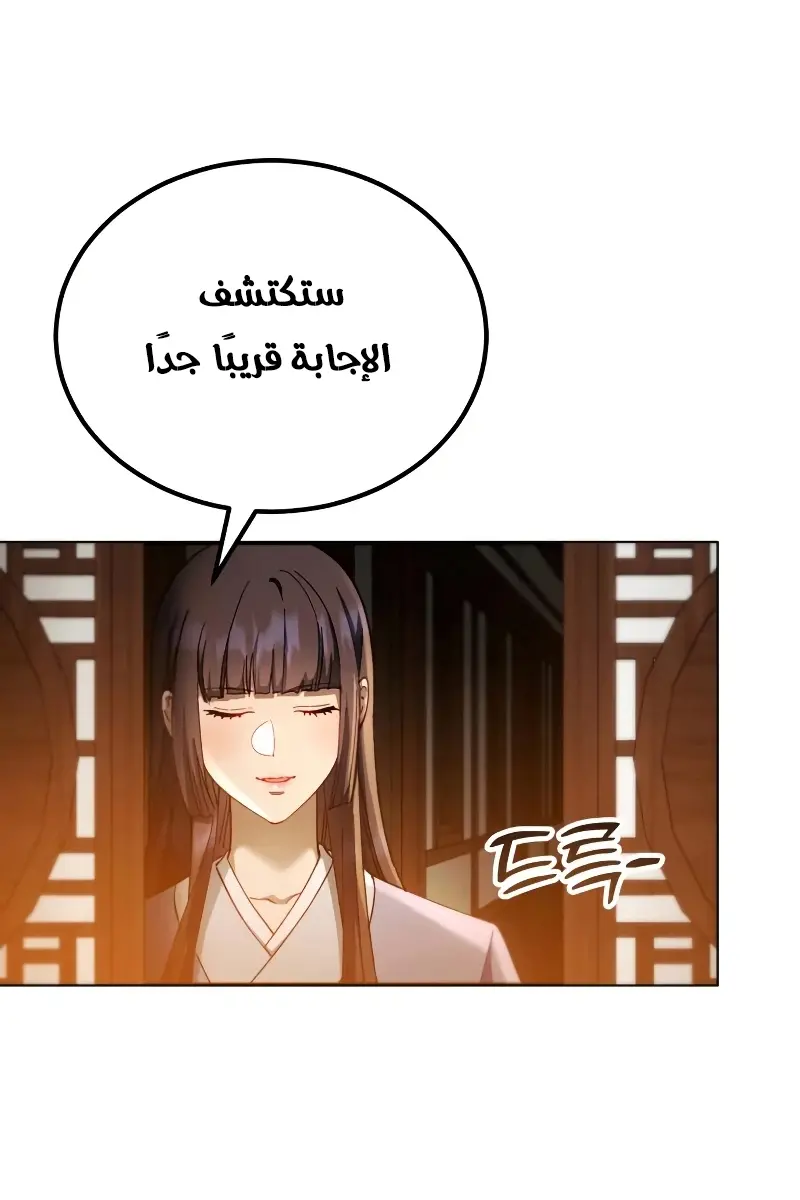صفحة 5