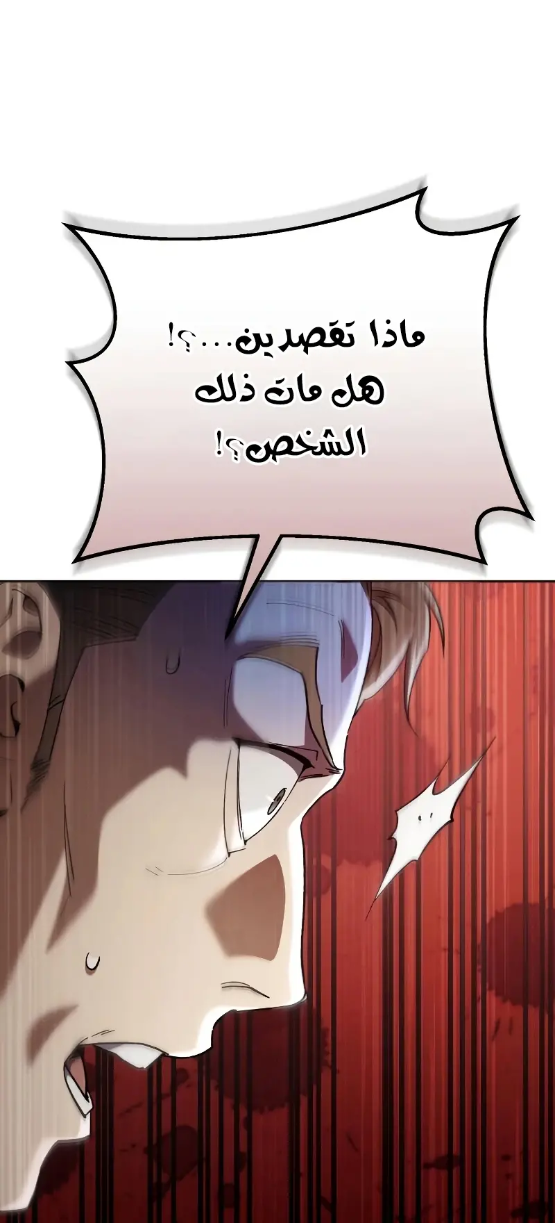 صفحة 25