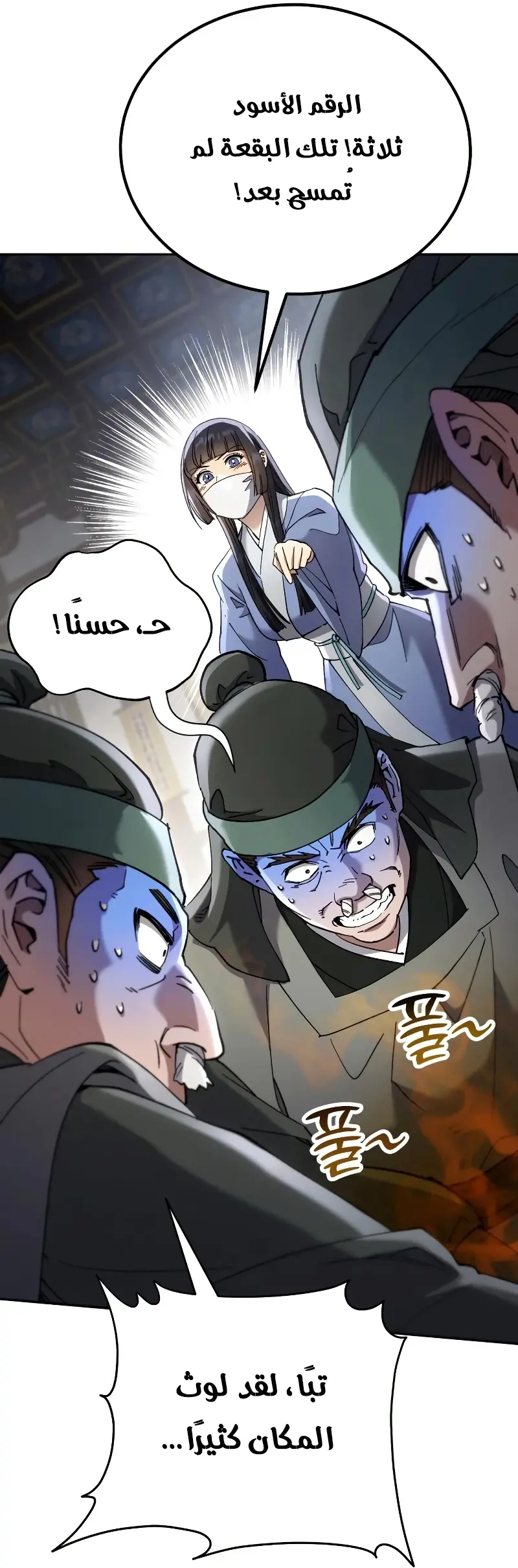 صفحة 30