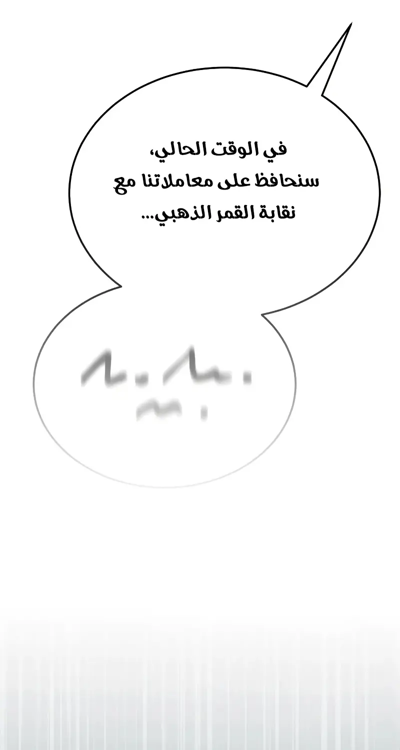 صفحة 32