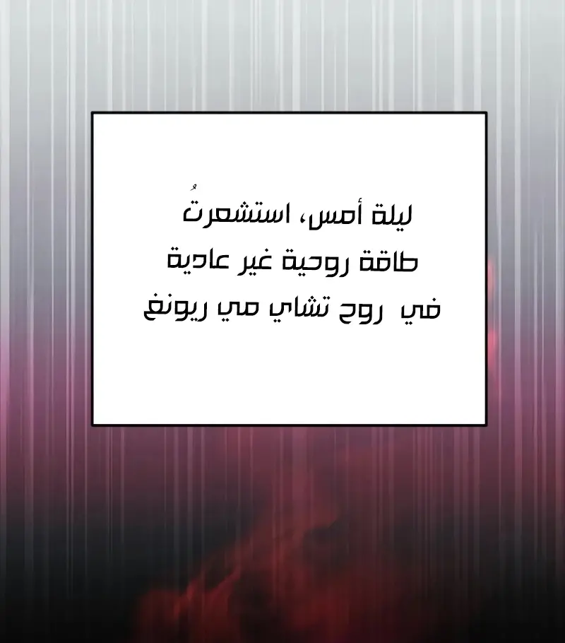 صفحة 33