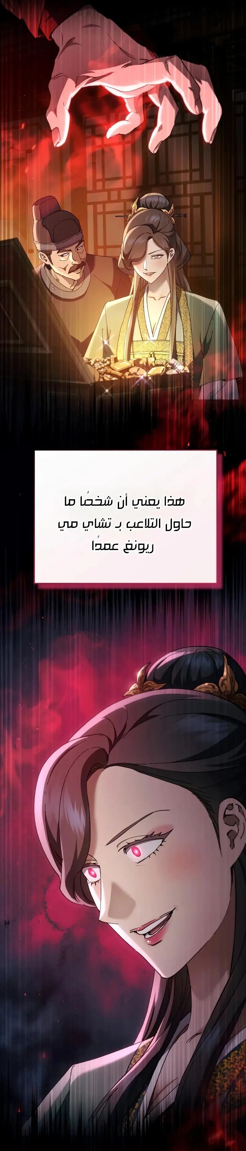 صفحة 38