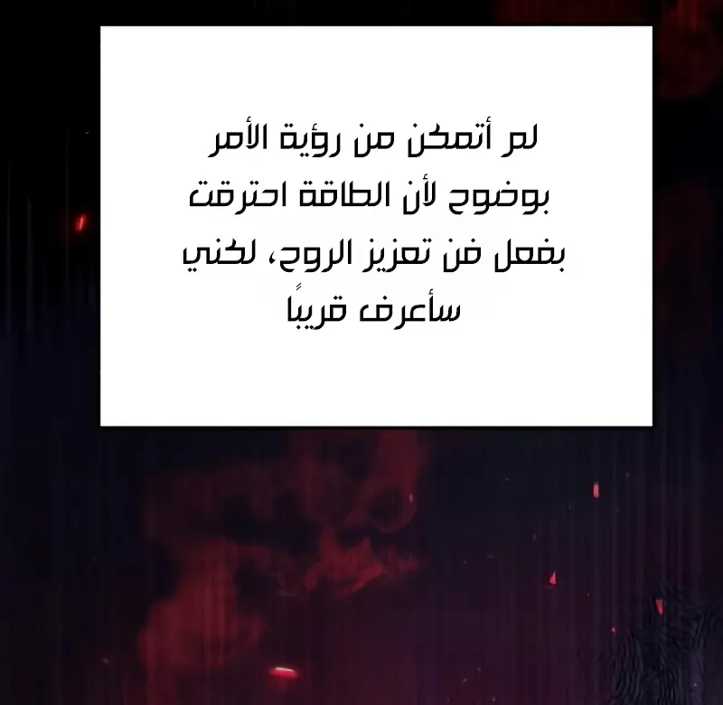 صفحة 39