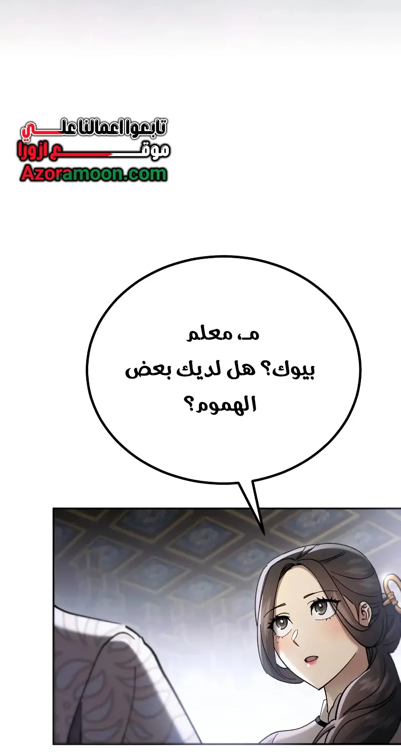 صفحة 42