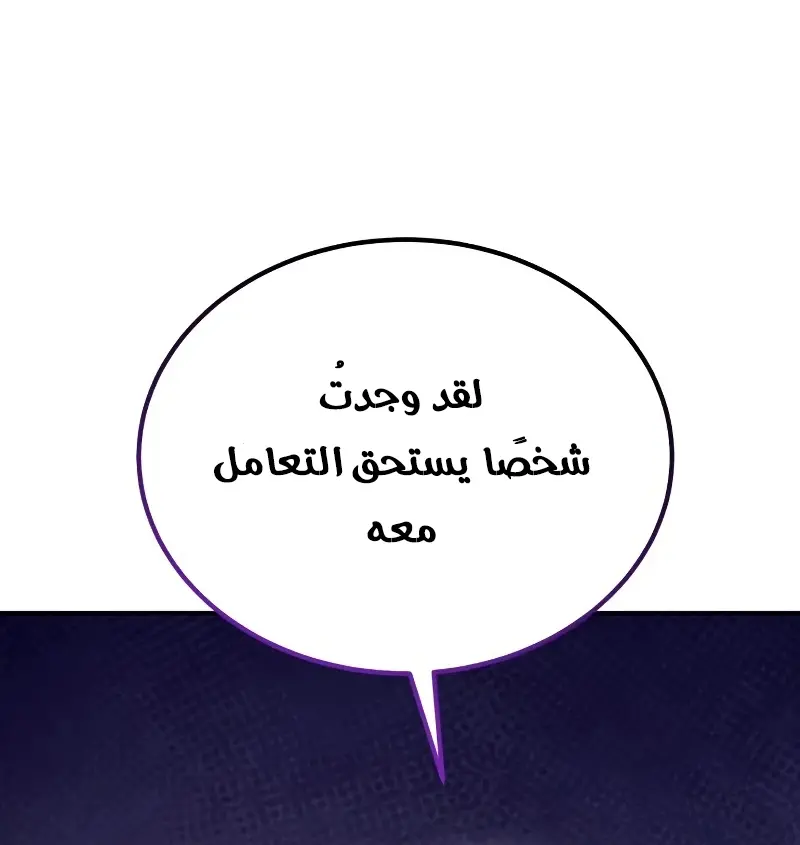 صفحة 43