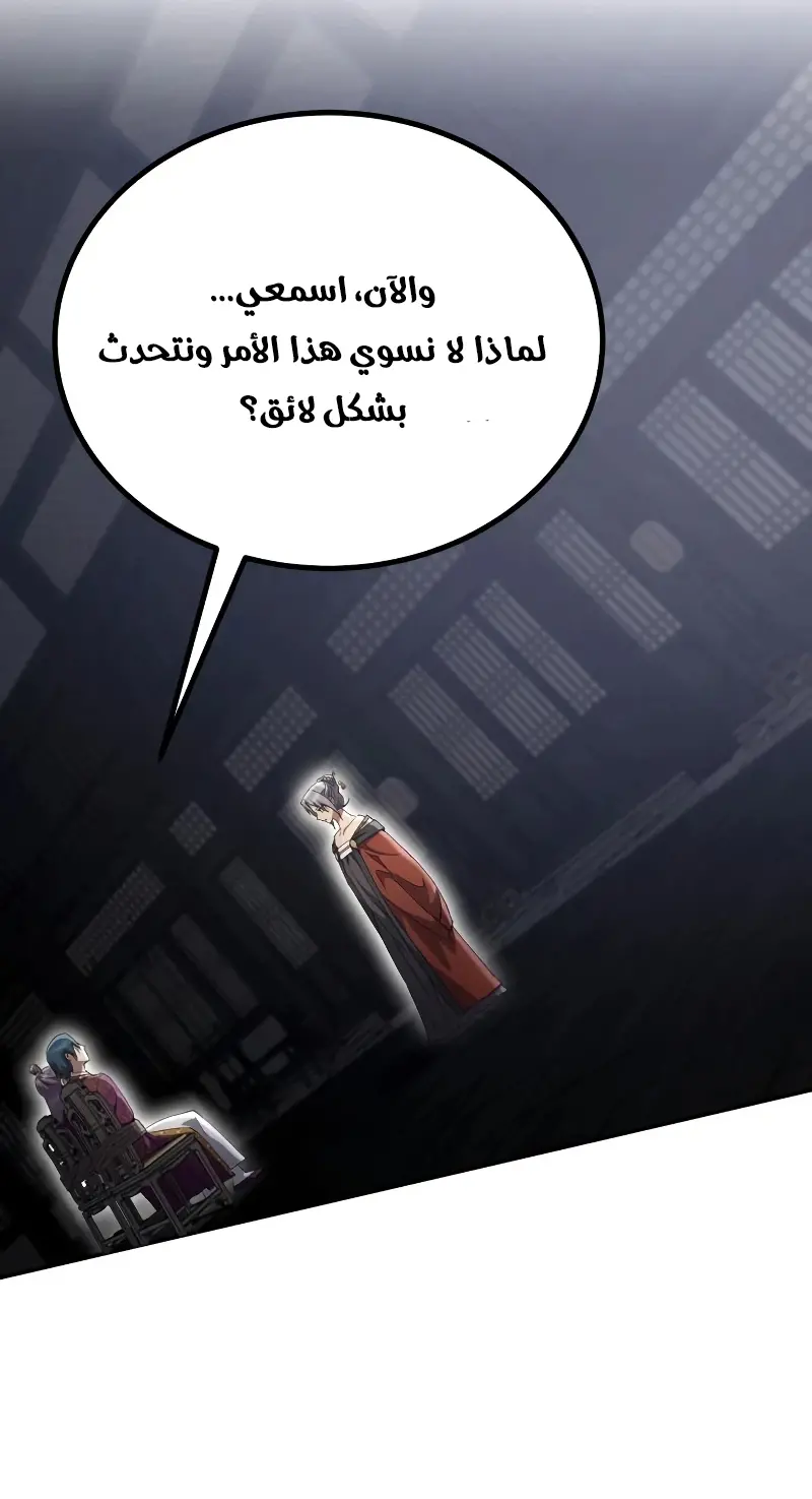 صفحة 47