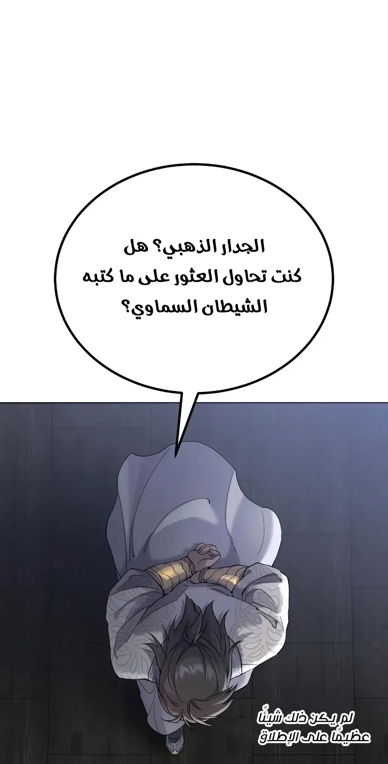 صفحة 53