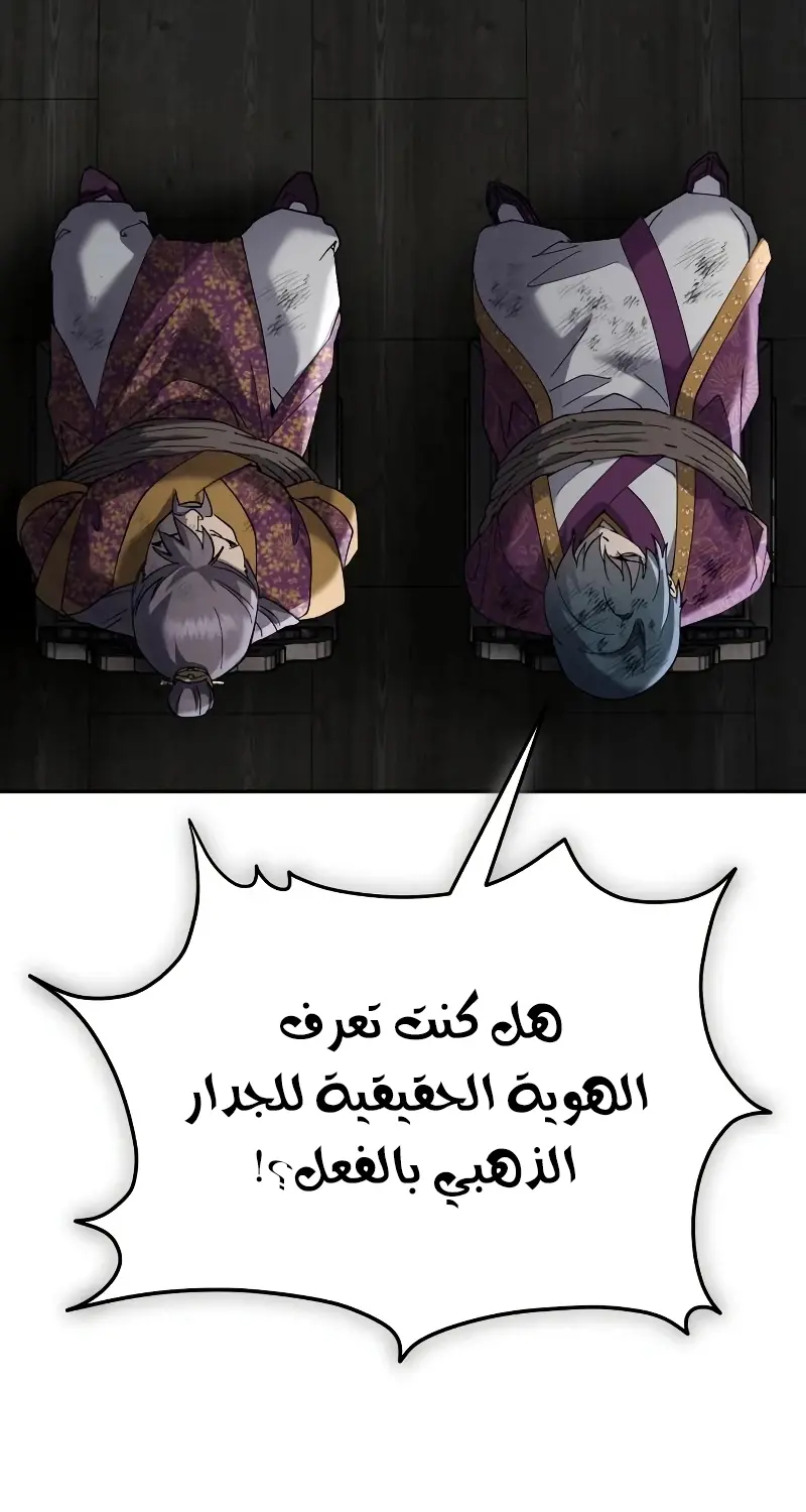 صفحة 54