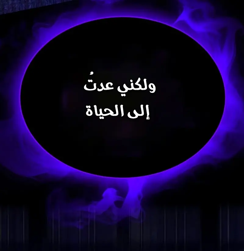 صفحة 59