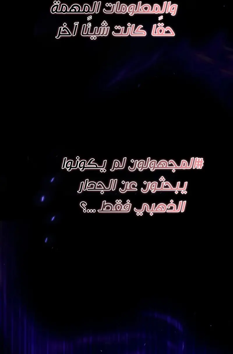 صفحة 69