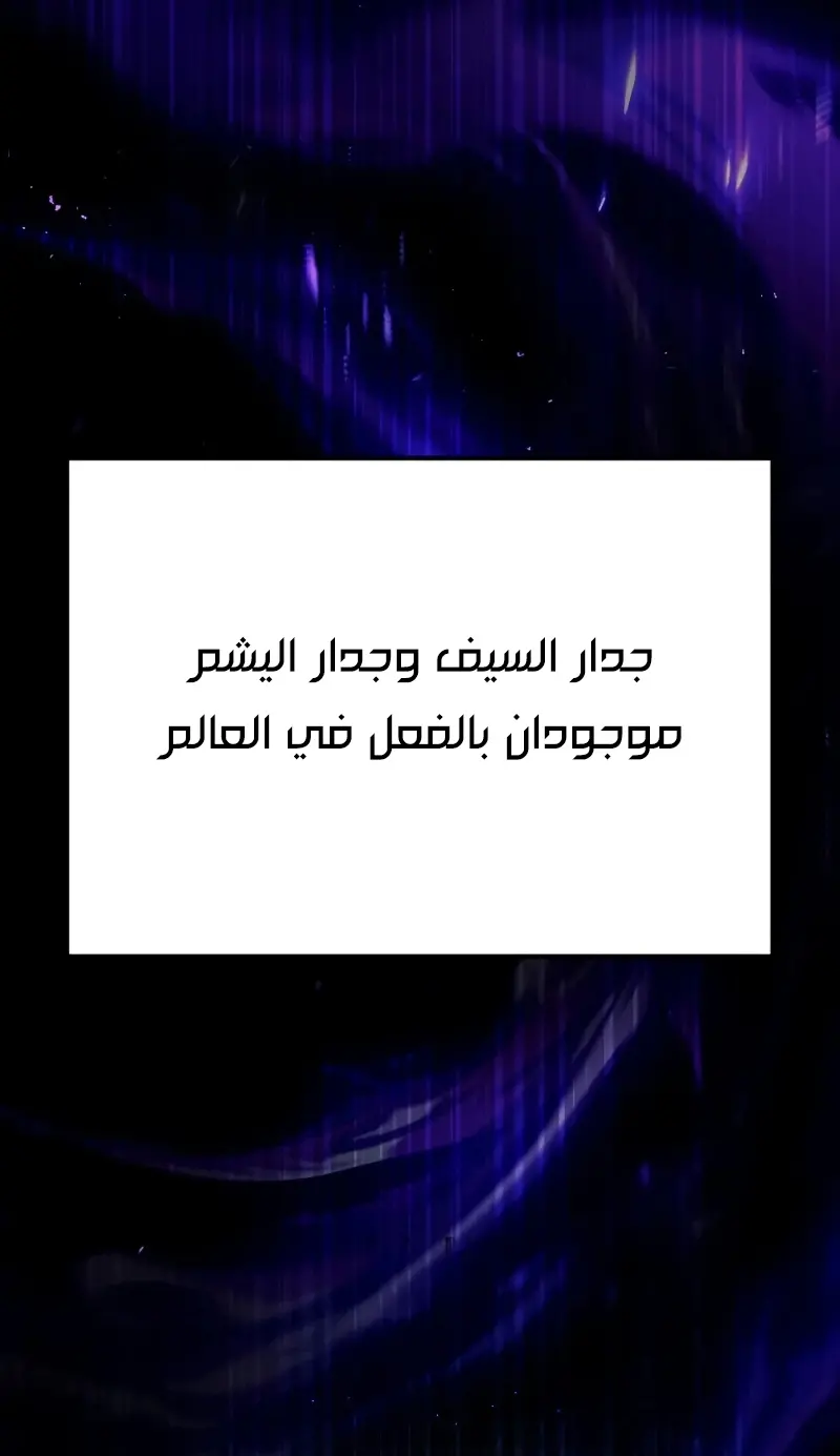 صفحة 70