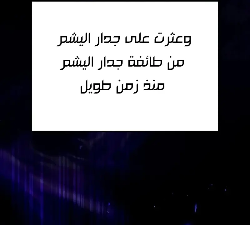 صفحة 73