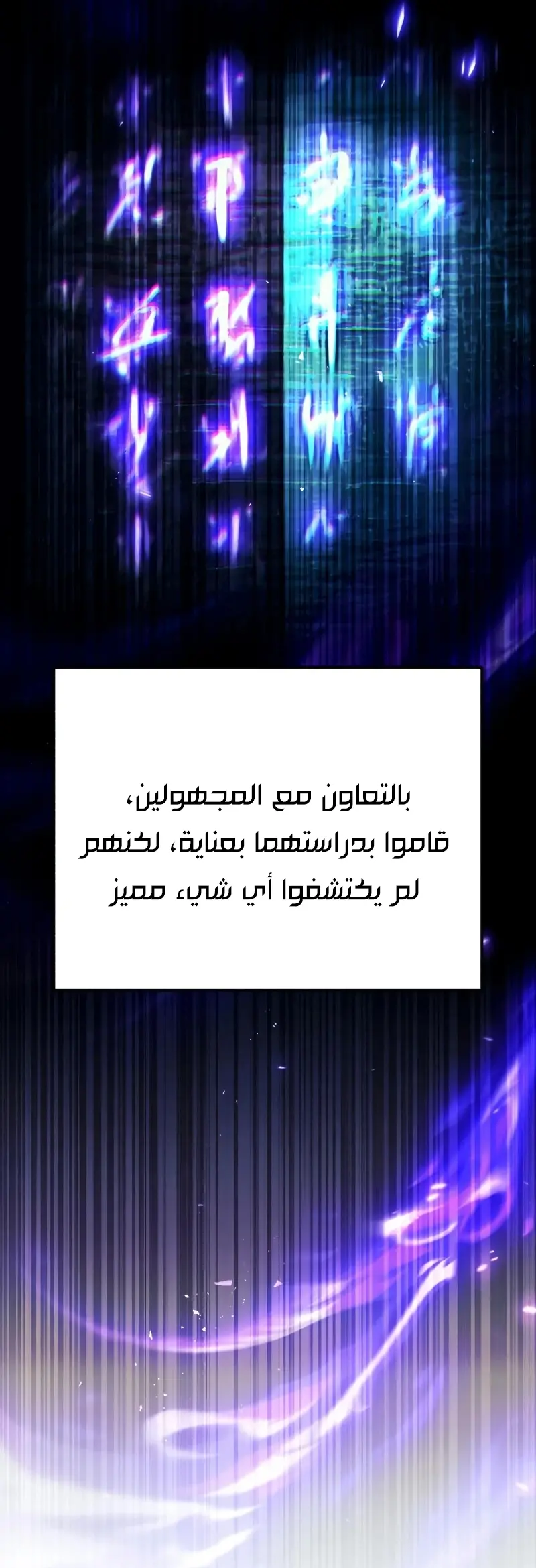 صفحة 74