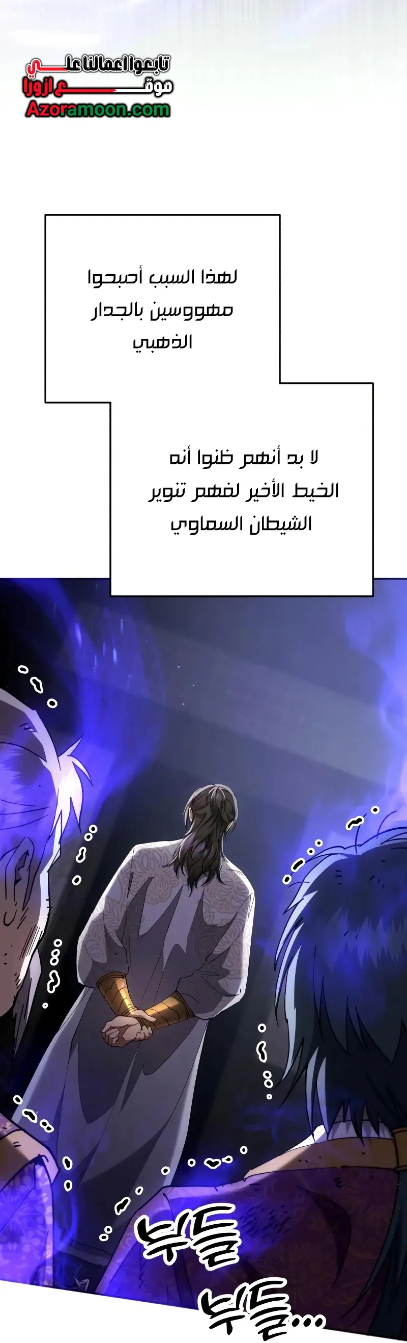 صفحة 75