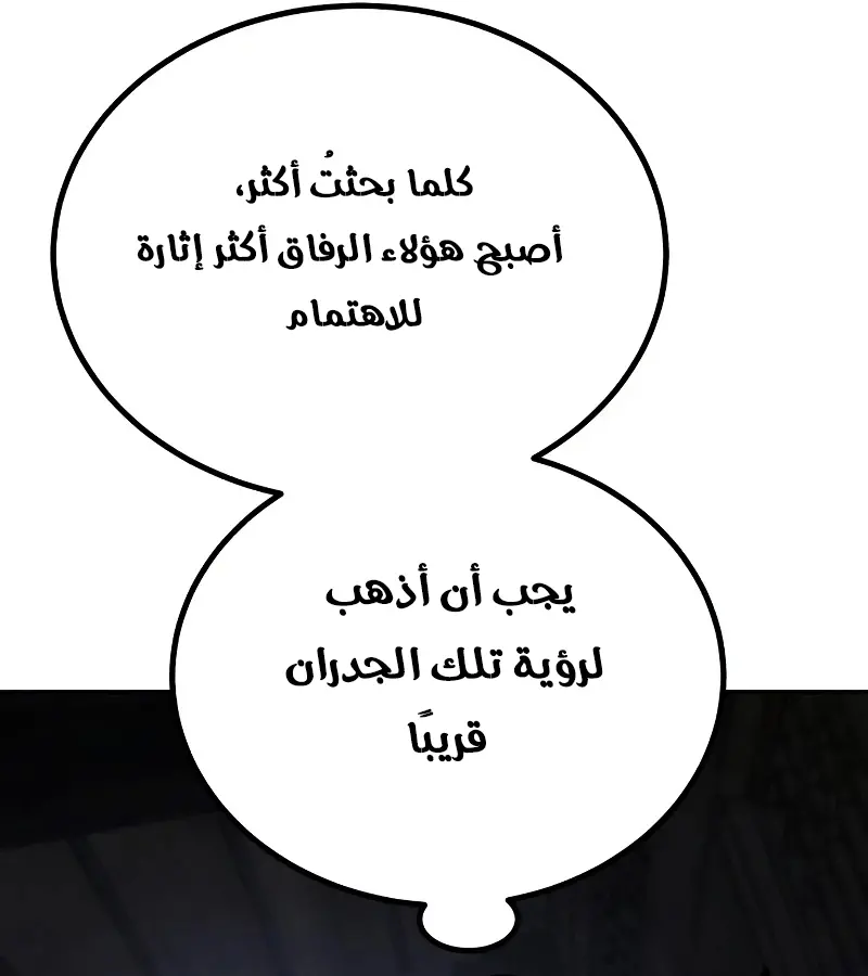 صفحة 78