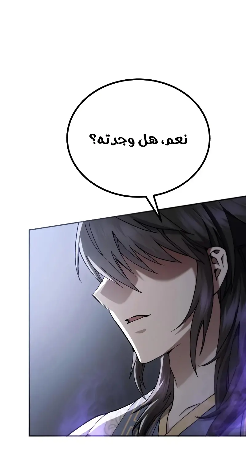 صفحة 80