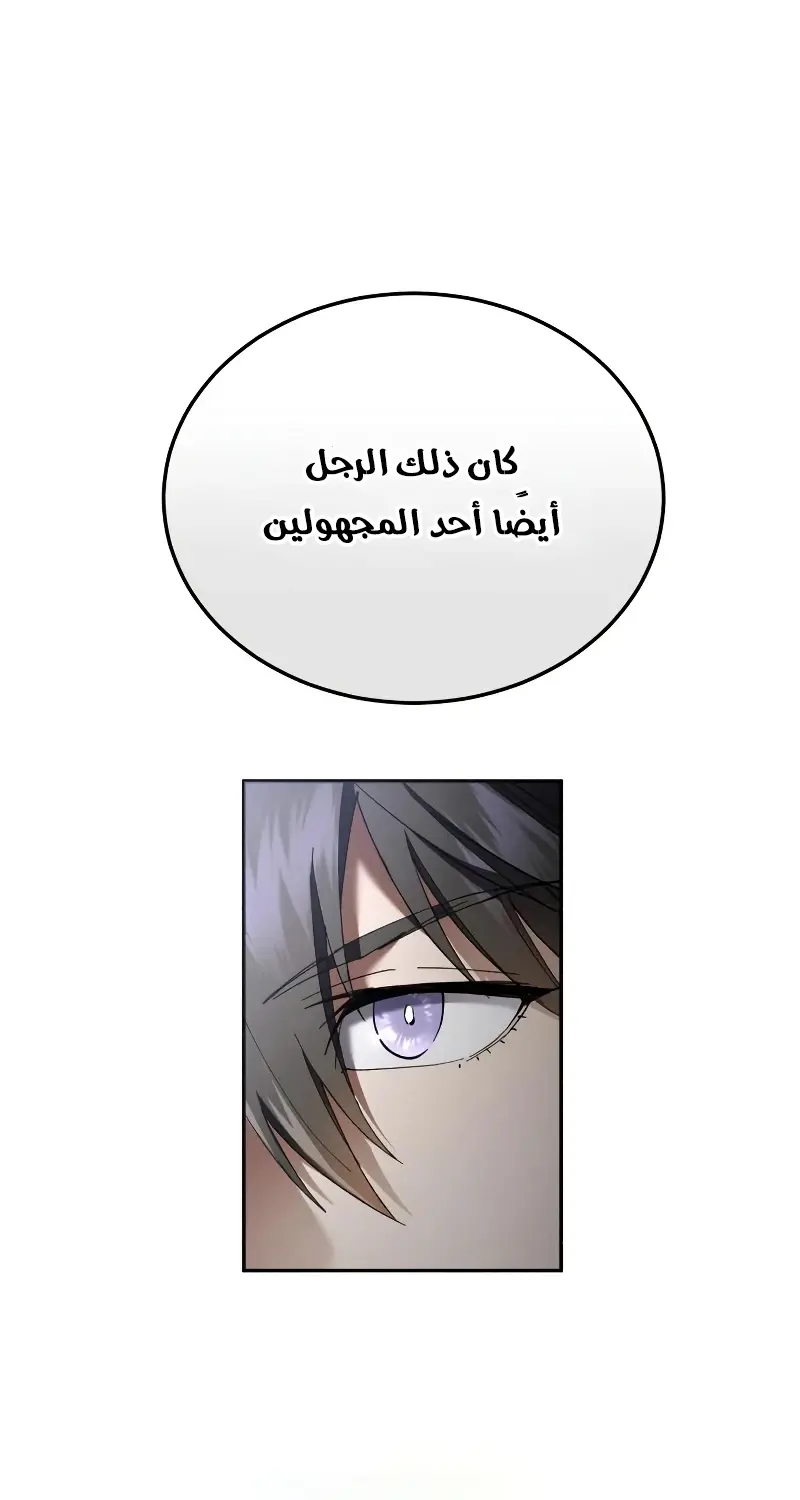 صفحة 82