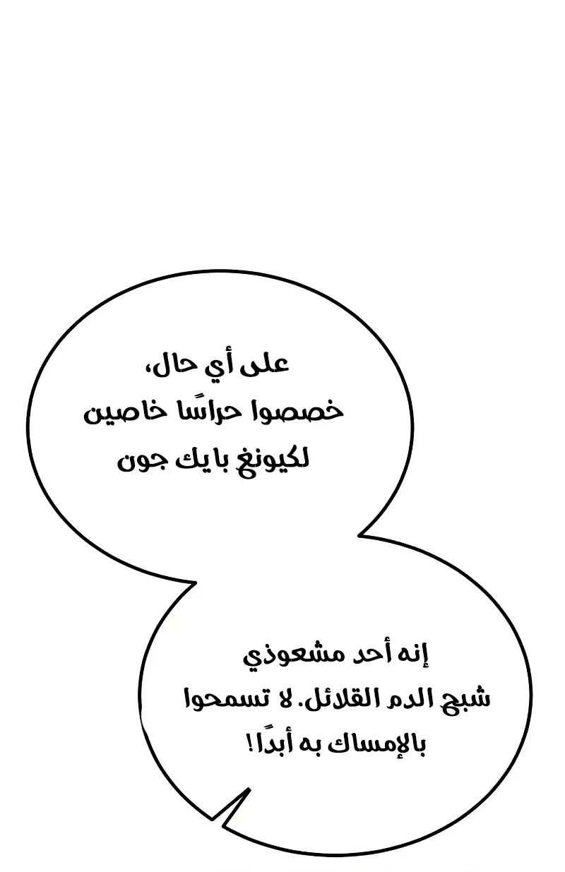 صفحة 90
