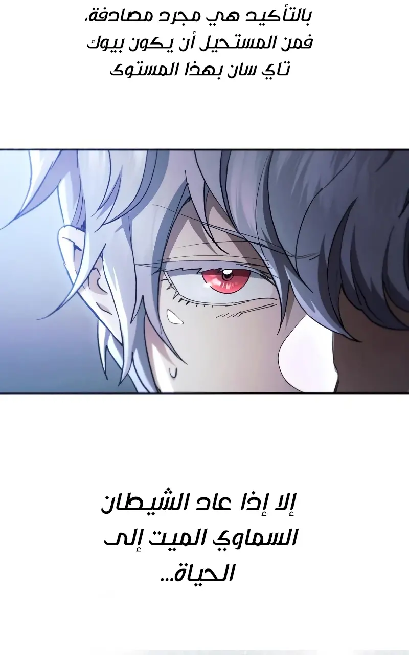 صفحة 92