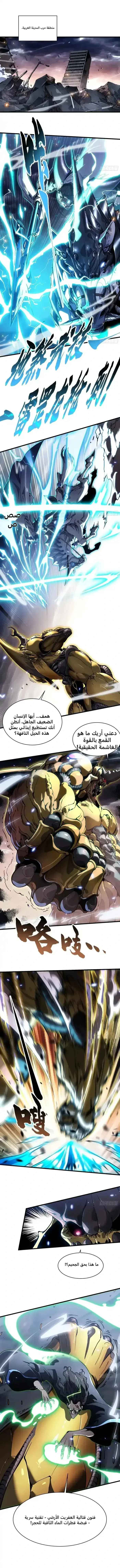 صفحة 2