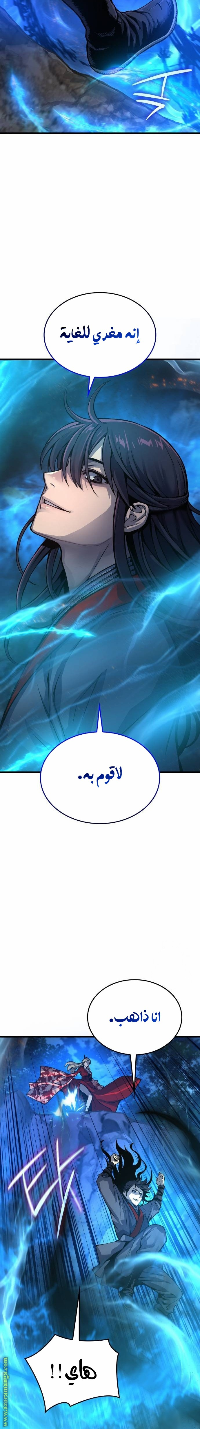 صفحة 29