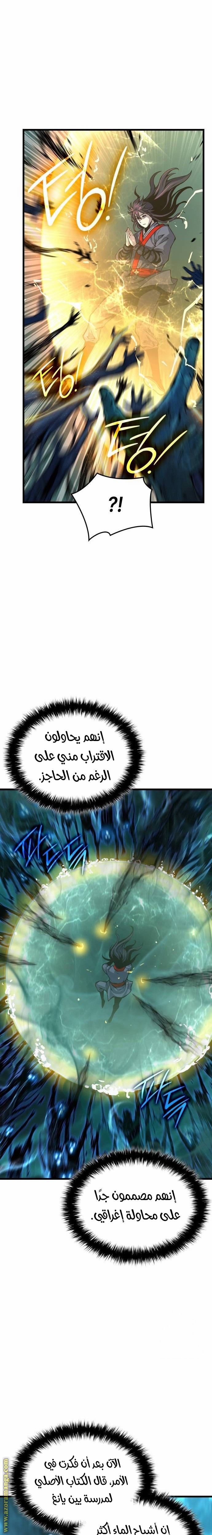 صفحة 3