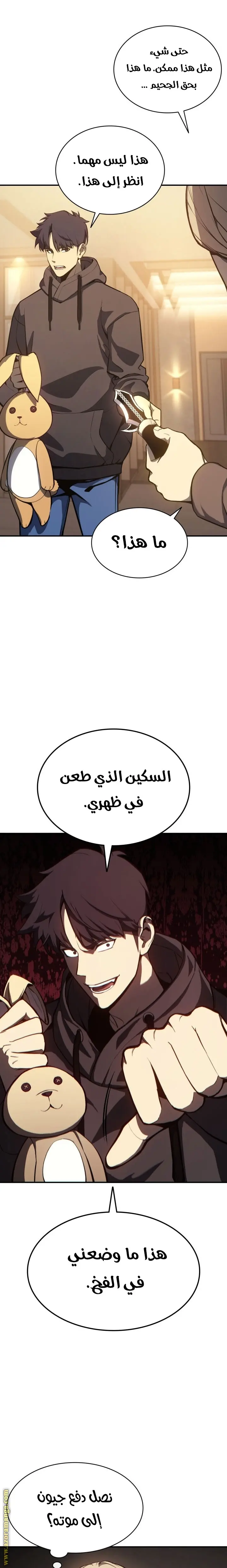 صفحة 2